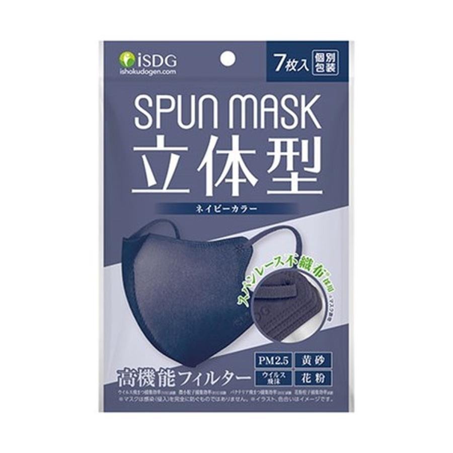 【日本舞鶴馬】盒裝買一送一 日本境內販售商品~日本ISDG SPUN MASK 高機能 立體小顏口罩 原包裝不分拆-細節圖6