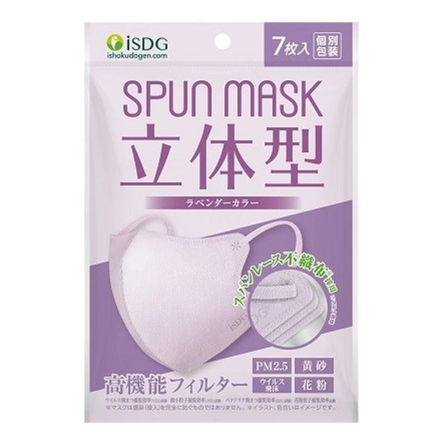 【日本舞鶴馬】盒裝買一送一 日本境內販售商品~日本ISDG SPUN MASK 高機能 立體小顏口罩 原包裝不分拆-細節圖7