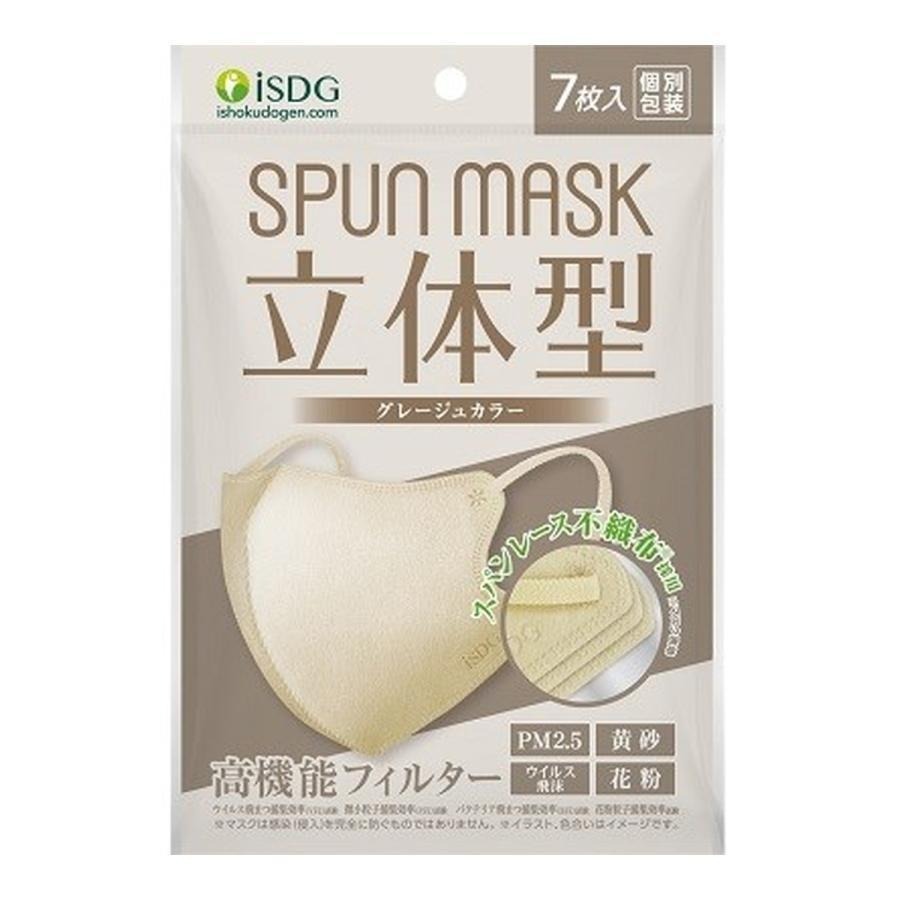 【日本舞鶴馬】盒裝買一送一 日本境內販售商品~日本ISDG SPUN MASK 高機能 立體小顏口罩 原包裝不分拆-細節圖8