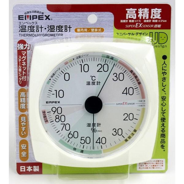 【94iJapan】現貨~日本境內販售商品 日本製 EMPEX高精度 強力磁鐵壁掛式溫濕度計 溫度/溼度計EX-2811-細節圖4