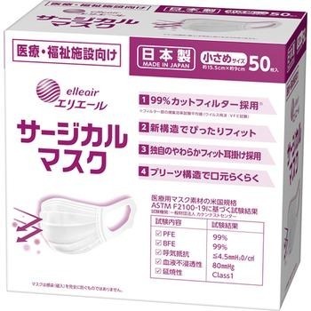 【94iJapan】現貨  日本境內境內販售 日本製 大王製紙  病院・施設用 外科口罩 50枚-細節圖2