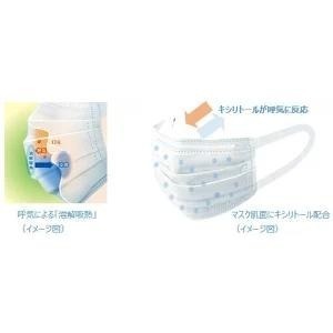 【日本舞鶴馬】日本境內販售 日本製 季節限定Unicharm 超快適 涼感マイナス2℃ 清涼感20枚盒裝個別包裝-細節圖4