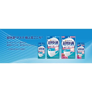 【日本舞鶴馬】 代購 激安~批發價 日本境內販售日本製Unicharm 超快適 極上耳ごこち 口罩6枚包裝-細節圖2