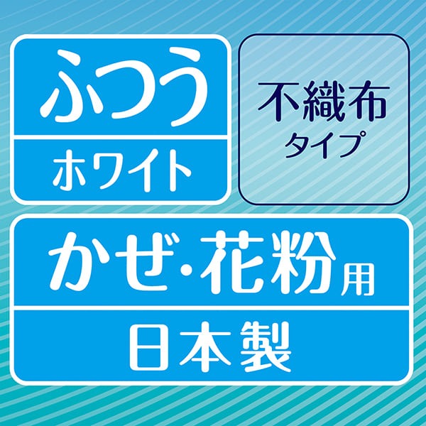 【日本舞鶴馬】 代購 激安~批發價 日本境內販售日本製Unicharm 超快適 極上耳ごこち 口罩6枚包裝-細節圖6