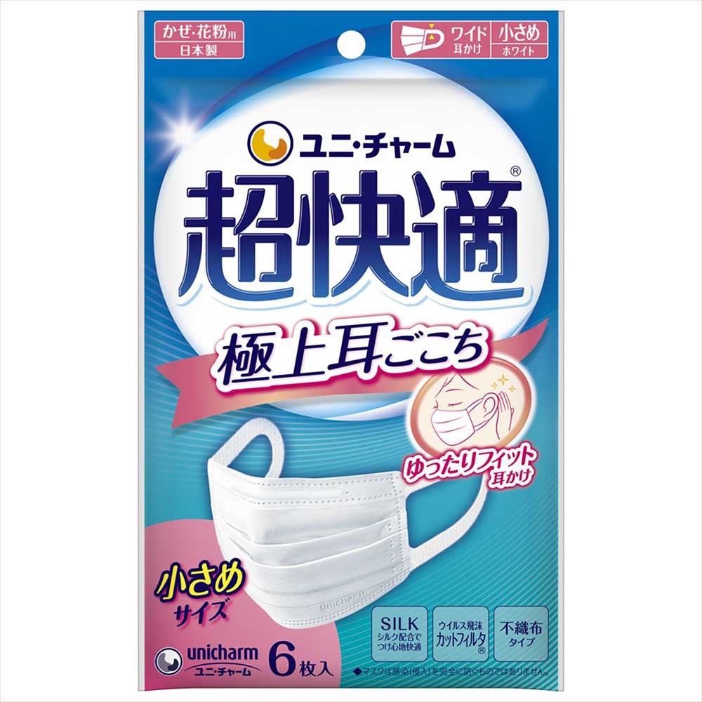【日本舞鶴馬】 代購 激安~批發價 日本境內販售日本製Unicharm 超快適 極上耳ごこち 口罩6枚包裝-規格圖10