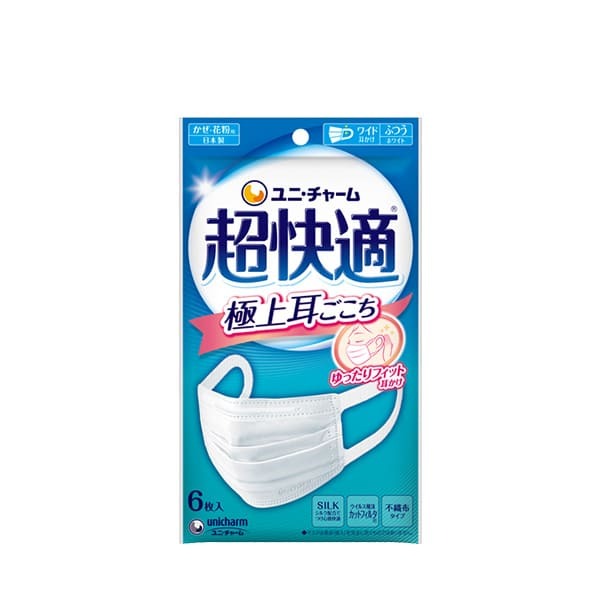 【日本舞鶴馬】 代購 激安~批發價 日本境內販售日本製Unicharm 超快適 極上耳ごこち 口罩6枚包裝-規格圖10