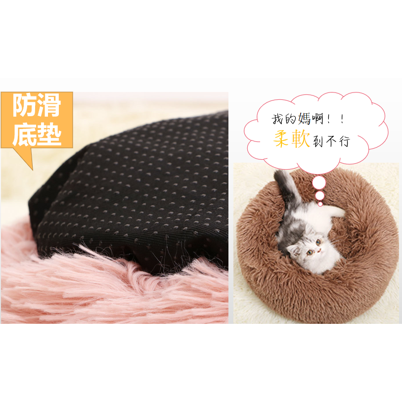 長絨貓墊 防滑貓墊 暖貓墊-細節圖2
