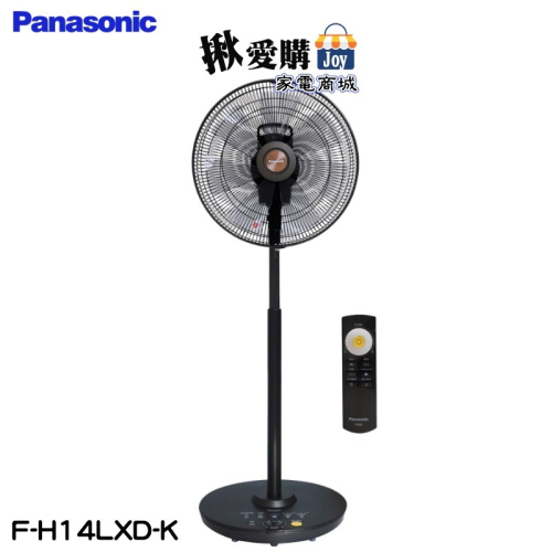 【Panasonic國際牌】14吋奈米水離子DC直流遙控立扇 F-H14LXD-K