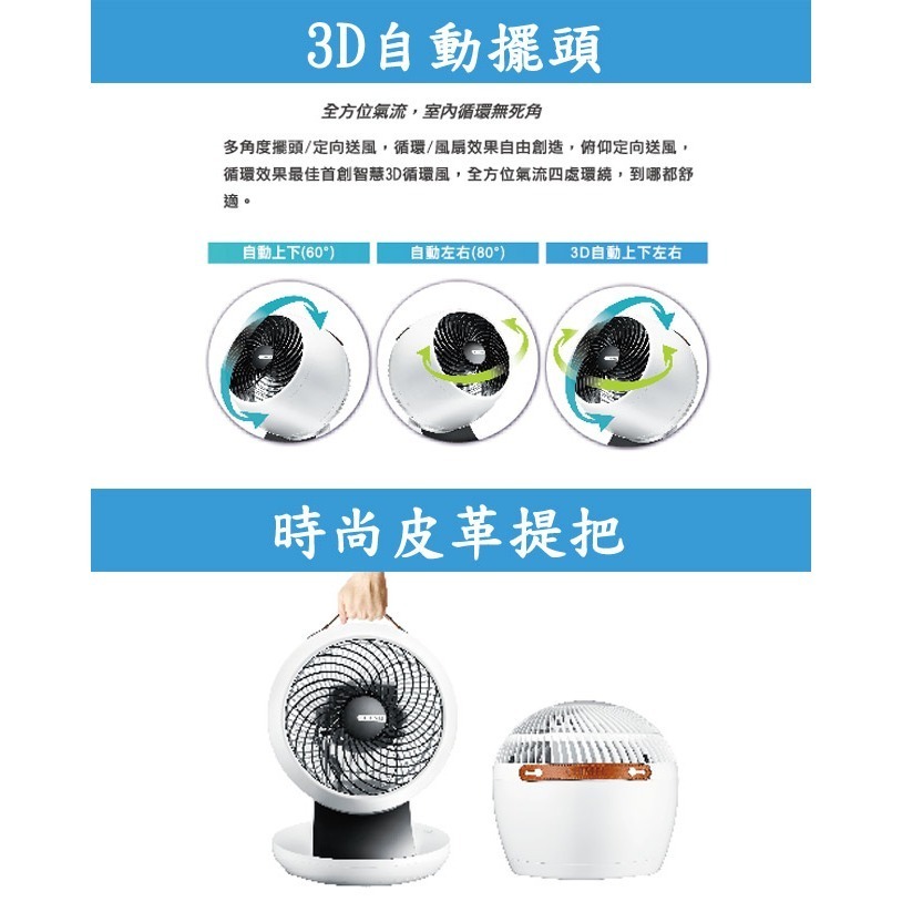 【CHIMEI奇美】10吋DC觸控3D擺頭遙控循環扇 DF-10A0CD-細節圖5