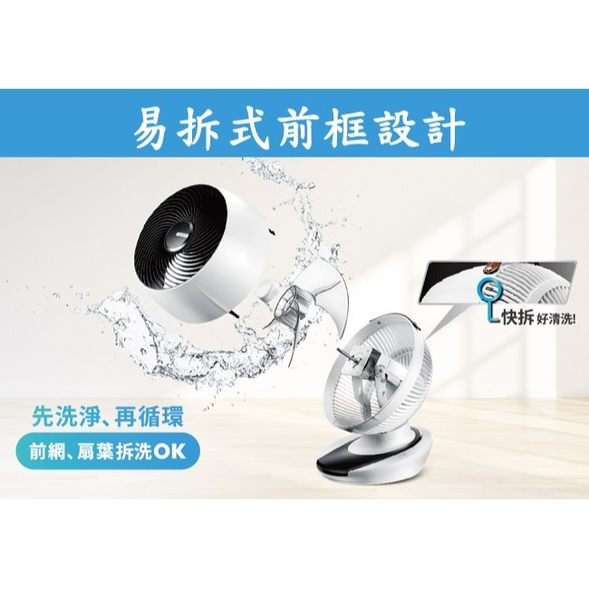 【CHIMEI奇美】10吋DC觸控3D擺頭遙控循環扇 DF-10A0CD-細節圖7