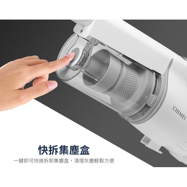 【CHIMEI奇美】手持強力氣旋吸塵器 VC-HMDPH0-細節圖5