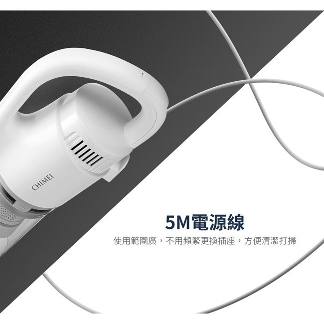 【CHIMEI奇美】手持強力氣旋吸塵器 VC-HMDPH0-細節圖7