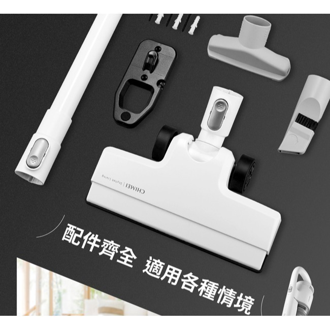 【CHIMEI奇美】手持強力氣旋吸塵器 VC-HMDPH0-細節圖9