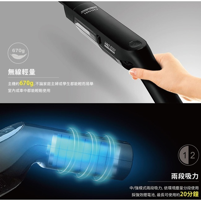 【CHIMEI奇美】輕勁槍型無線吸塵器 VC-HT1LSL-細節圖5
