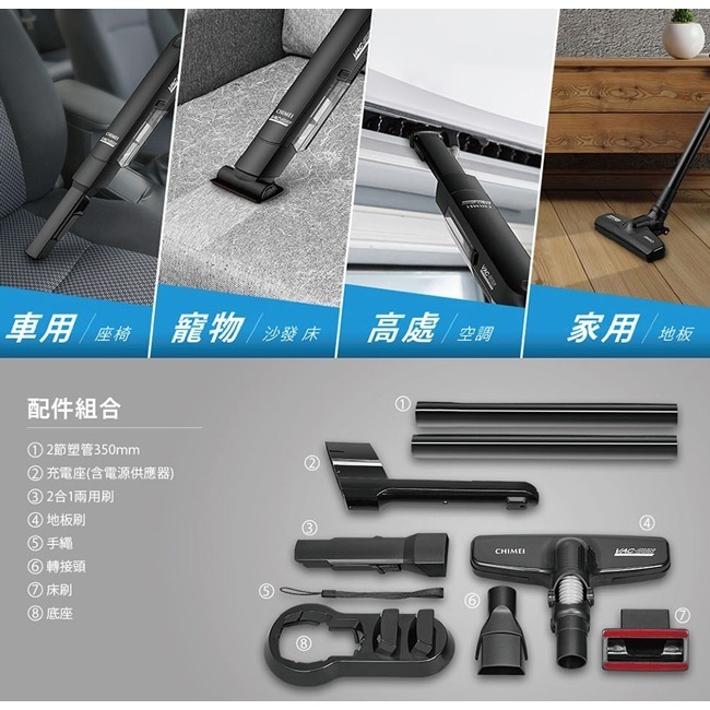 【CHIMEI奇美】輕勁槍型無線吸塵器 VC-HT1LSL-細節圖7