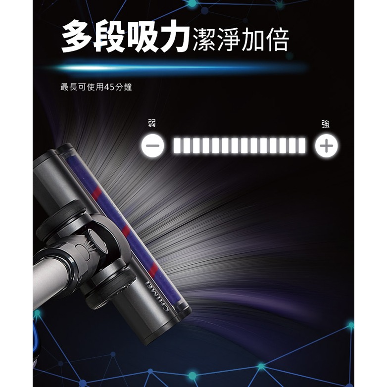 【CHIMEI奇美】智能觸控無線吸塵器 VC-HT2LSM-細節圖10