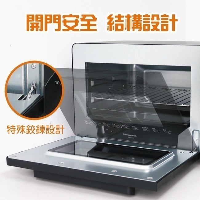 【Panasonic國際牌】32L雙液脹式溫控電烤箱 NB-F3200-細節圖7