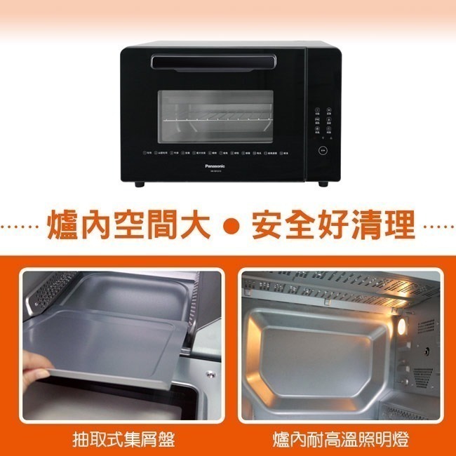 【Panasonic國際牌】32L微電腦電烤箱 NB-MF3210-細節圖5