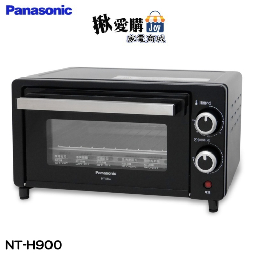 【Panasonic國際牌】9公升電烤箱 NT-H900