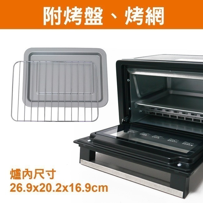 【Panasonic國際牌】9公升電烤箱 NT-H900-細節圖6