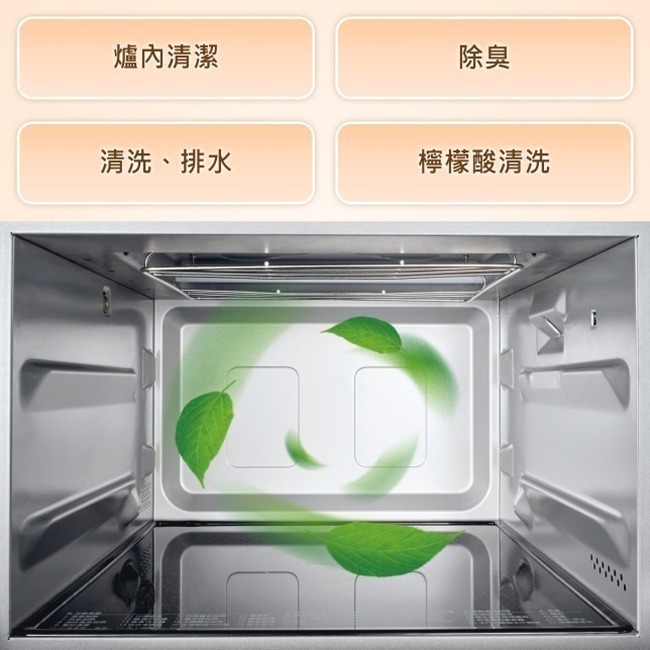【Panasonic 國際牌】27L蒸烘烤微波爐 NN-BS607-細節圖9