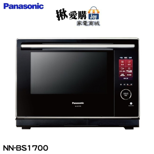 【Panasonic國際牌】30L蒸氣烘烤微波爐 NN-BS1700