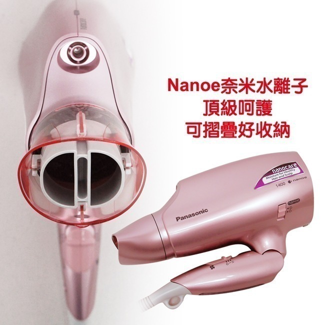 【Panasonic國際牌】奈米水離子吹風機 EH-NA32-細節圖5