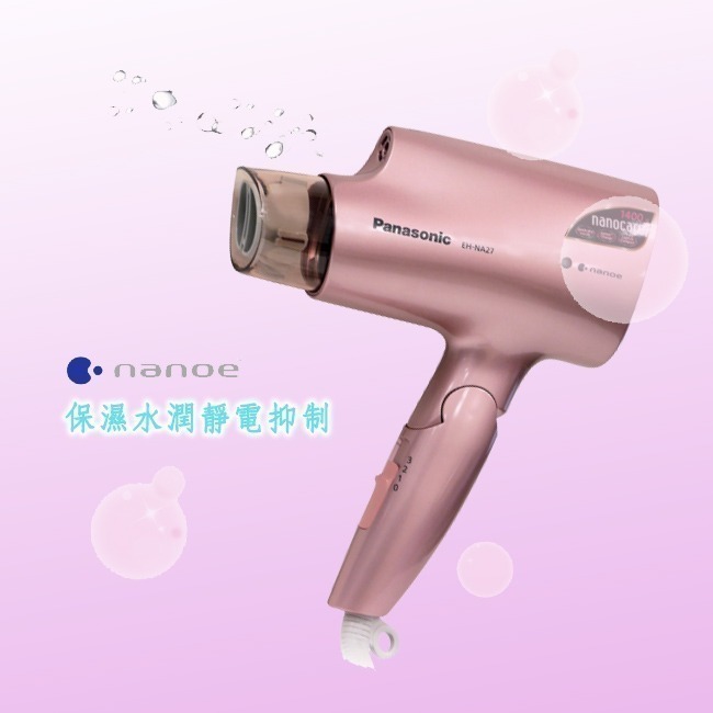 【Panasonic國際牌】奈米水離子吹風機 EH-NA27-細節圖3