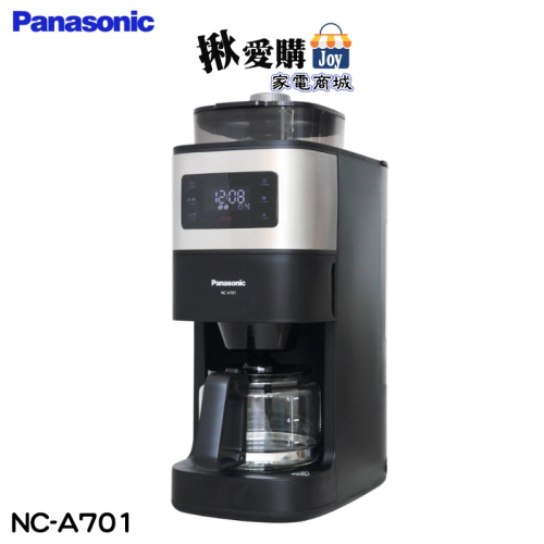 【Panasonic國際牌】6人份全自動雙研磨美式咖啡機 NC-A701
