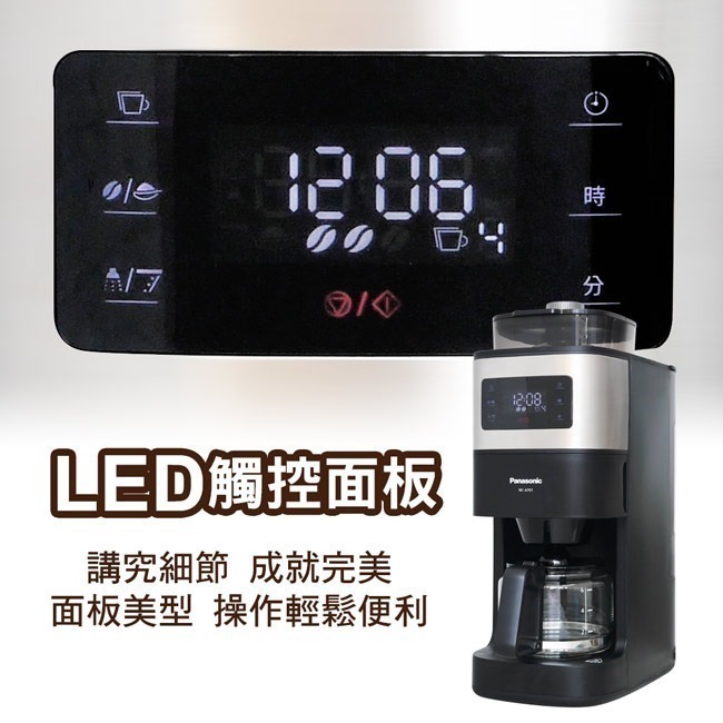 【Panasonic國際牌】6人份全自動雙研磨美式咖啡機 NC-A701-細節圖3