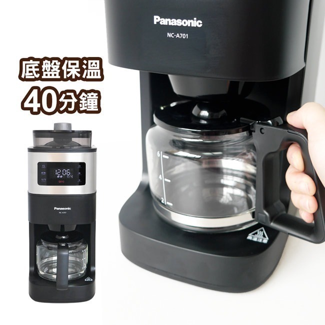 【Panasonic國際牌】6人份全自動雙研磨美式咖啡機 NC-A701-細節圖9