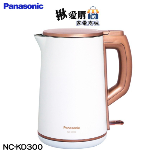 【Panasonic國際牌】1.5公升電水壺 NC-KD300
