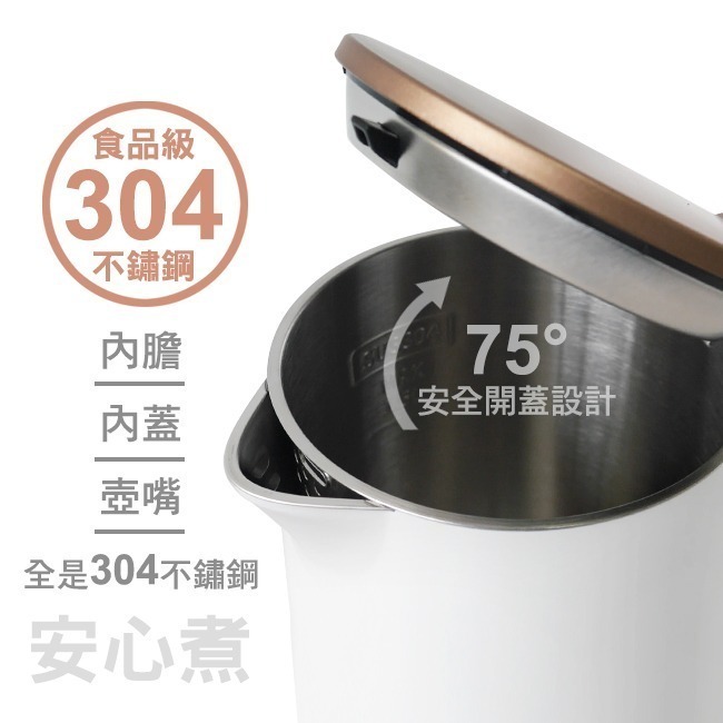 【Panasonic國際牌】1.5公升電水壺 NC-KD300-細節圖3