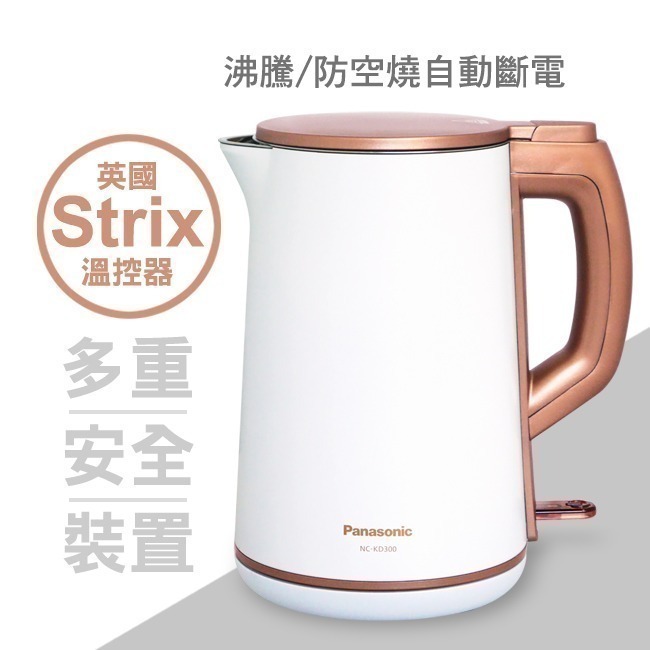 【Panasonic國際牌】1.5公升電水壺 快煮壺 NC-KD300-細節圖4