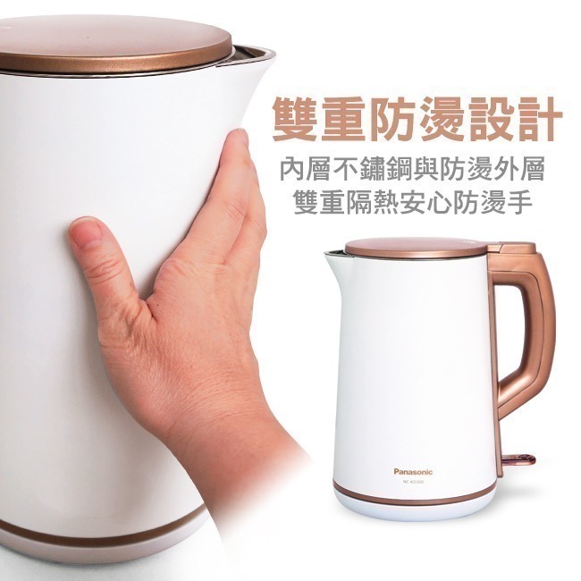 【Panasonic國際牌】1.5公升電水壺 快煮壺 NC-KD300-細節圖5