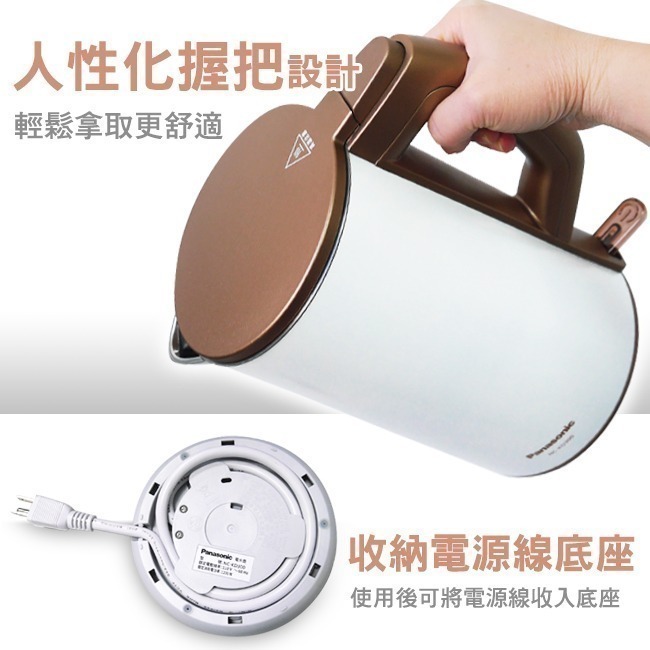 【Panasonic國際牌】1.5公升電水壺 快煮壺 NC-KD300-細節圖6