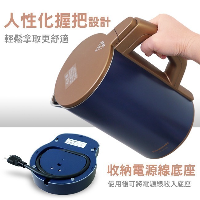 【Panasonic國際牌】1.5L溫控型電水壺 快煮壺 NC-KD700-細節圖7
