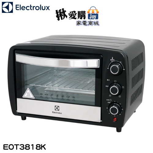 【Electrolux 伊萊克斯】15L電烤箱 EOT3818K