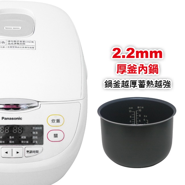 【Panasonic國際牌】6人份日本製微電腦電子鍋 SR-JMN108-細節圖4