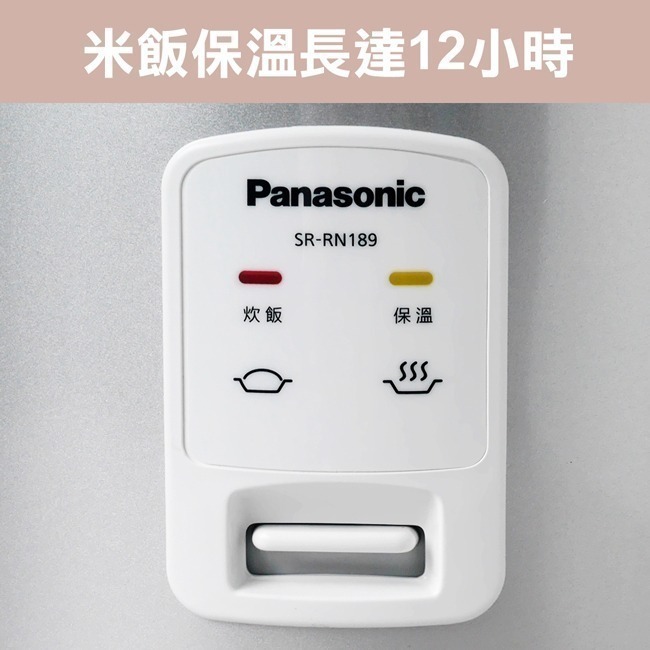 【Panasonic國際牌】10人份機械式電子鍋 SR-RN189-細節圖3