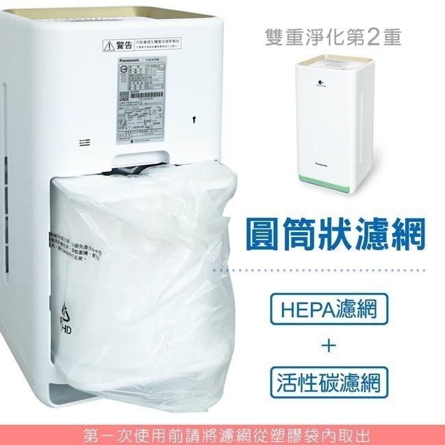 【Panasonic國際牌】nanoe™ X空氣清淨機 F-P40LH-細節圖7