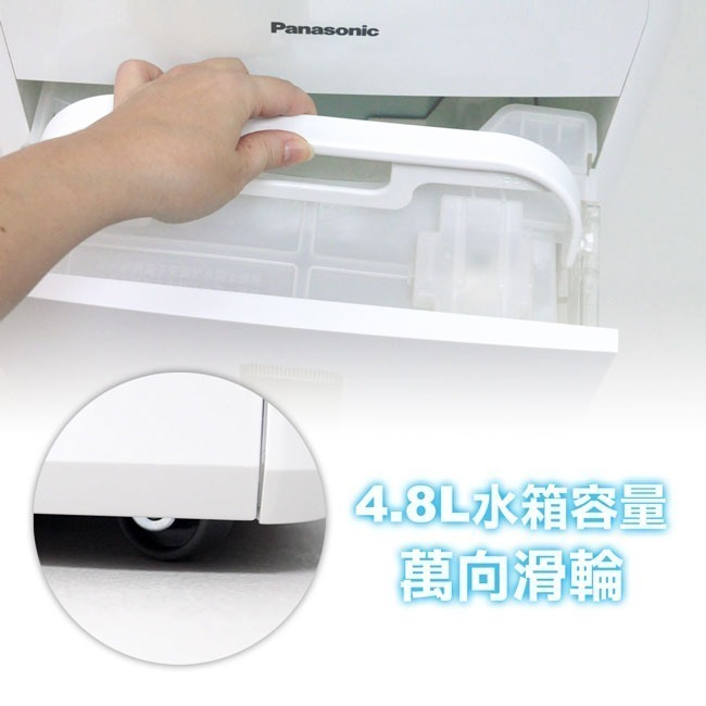 【Panasonic國際牌】8公升空氣清淨除濕機 F-Y16FH-細節圖6