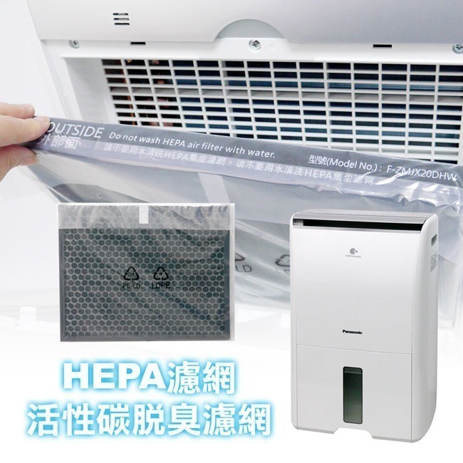 【Panasonic國際牌】8公升空氣清淨除濕機 F-Y16FH-細節圖5