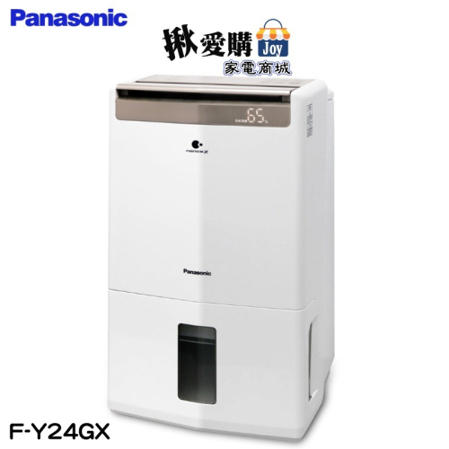 【Panasonic國際牌】12公升高效清淨除濕機 F-Y24GX
