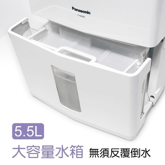 【Panasonic國際牌】18公升高效清淨除濕機 F-Y36GX-細節圖5