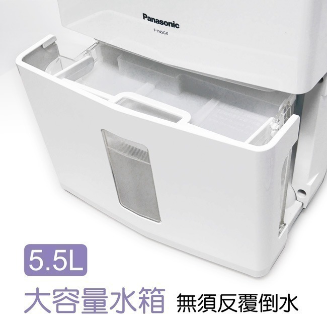 【Panasonic國際牌】22公升高效清淨除濕機 F-Y45GX-細節圖7