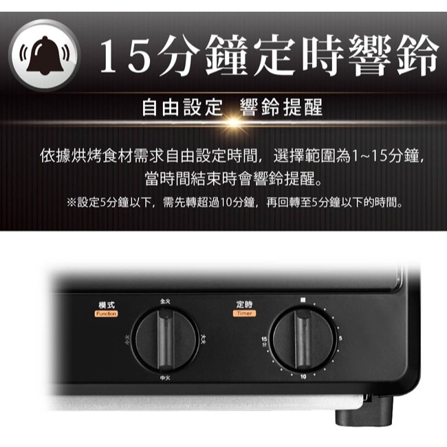 【CHIMEI奇美】10L遠紅外線蒸氣電烤箱 EV-10T0AK-細節圖8