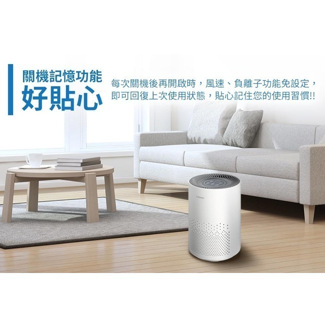 【CHIMEI奇美】360度全淨化 智能空氣清淨機 AP-05SRC1-細節圖8