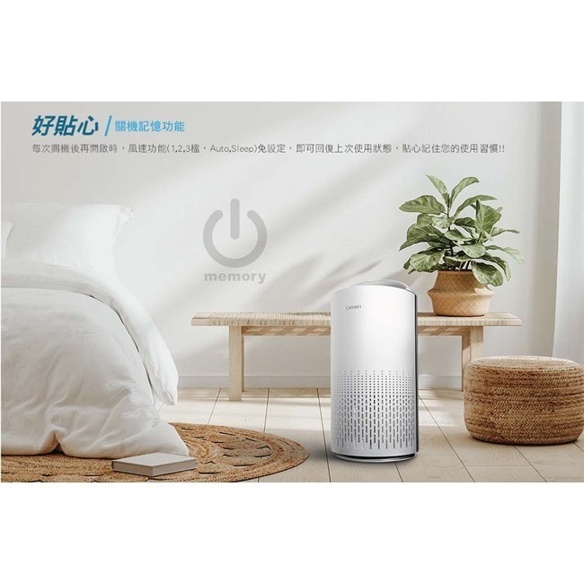 【CHIMEI奇美】6-10坪360°智能全淨化空氣清淨機 AP-08SRH1-細節圖9