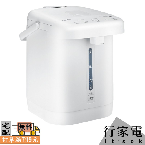 【CHIMEI奇美】3.5公升微電腦觸控電熱水瓶 WB-35FX00